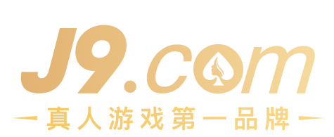 J9游会绿化苗木基地